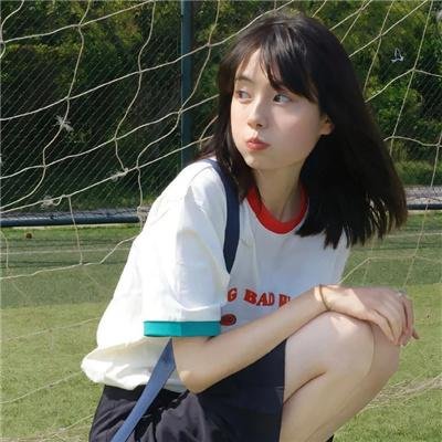 我以前比较黑